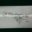 캘리그라피 용돈봉투만들기 이미지