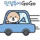 태동장어 이미지