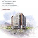 힐스테이트 신도림역 센트럴 이미지