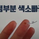 마이스킨 이미지