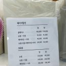 왁싱바이연 이미지