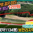 덕산농장2 이미지