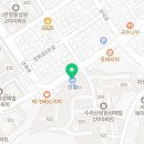머슴네정육