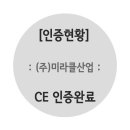 (주)가양산업 이미지