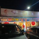 일출회도매