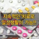 본정신건강의학과의원 네이버블로그