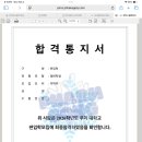 2026 숙명여대 합격 후기(1)