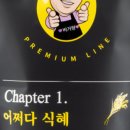 감동식혜 이미지