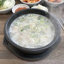 서진돼지국밥 이미지