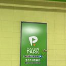 동신세차장 이미지