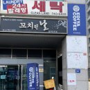 이디야커피인천공항아이비씨점