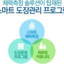 비상태권도장 이미지