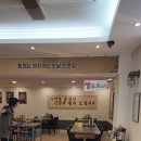 화남정돼지국밥 이미지