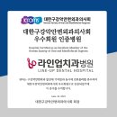 라인업치과병원 이미지