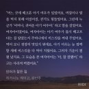 여우이야기 - 화성시 화산중앙로 37 | [독서 후기] 인어가 잠든 집(히가시노 게이고)