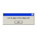 형석2차A | 12월.