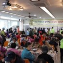 관악노인복지관 이미지