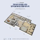 대광로제비앙 이미지