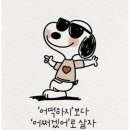 12월19일 금요일 출석부 이미지