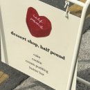 GS25석촌호수 이미지