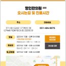 도일한의원 네이버블로그