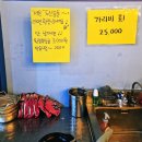 포항초장집 이미지