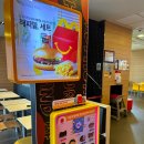 맥도날드울산병영점 이미지