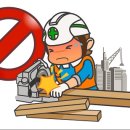 건설업 산재보험 (적용범위 , 적용방법) 이미지