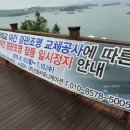 돌산공원 이미지