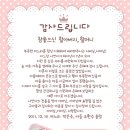 포토노블스튜디오 Daum카페