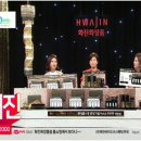 화진롯데 - 파주시 회동길 390 | 화진롯데