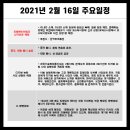 피엔에이치 이미지