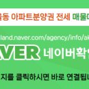 태성공인중개사사무소 이미지