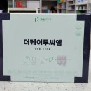 편한약국 이미지