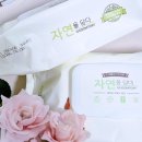 산화생분해 친환경 착한성분물티슈추천 꿈토리 ‘자연을 담다’