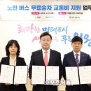 의왕농업협동조합 스포츠서울