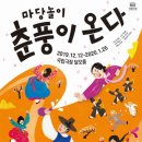 춘풍 이미지