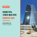 넷마블(주) | 넷마블 복지와 연봉, 구로의 등대 반전!