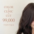 예지헤어샵 - 북구 | 예지헤어샵