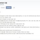 방과후 보육료 지원(어린이집 이용 영유아에 대한 보육료 지원) 이미지