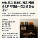 청음 티스토리