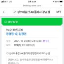 성수미술관 - 여수시 이순신광장로 196 | 성수미술관