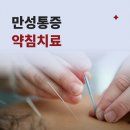 더푸른한의원 이미지