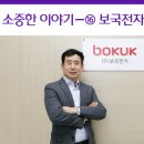(주)제로닷 이미지