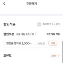 맘스터치 숭실대입구역점 이미지