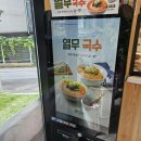 강다짐천안청당점 이미지