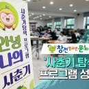 창전청소년문화의집 이미지