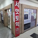 GS25(창원반딧불점) | 창원 토익학원 추천 목표점수 달성 후기