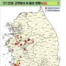 강원도동물위생시험소 이미지