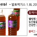 솔티농장 이미지